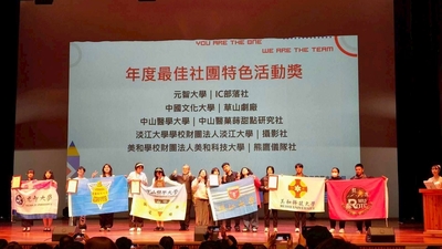 114.5.15-參加全國社團評鑑