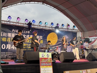 114.10.4-吉他社受邀擔任內埔鄉秋節晚會開場演出