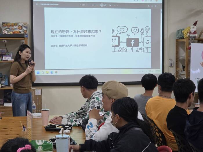 【資源教室】114-1性平小團體體活動~ 不是玩笑，是性騷擾圖片
