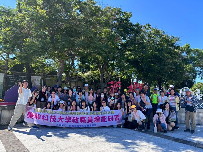 114-2 0707-08教職員增能暨社會情緒學習研習   美和一甲●森覺察圖片