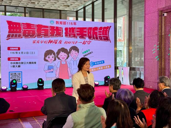 承辦教育部「無毒有我 攜手防護」反毒防線啟動記者會圖片