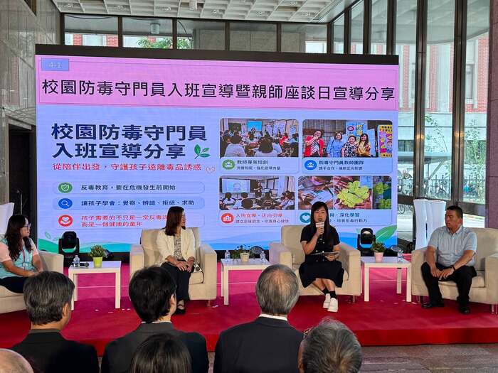 承辦教育部「無毒有我 攜手防護」反毒防線啟動記者會圖片