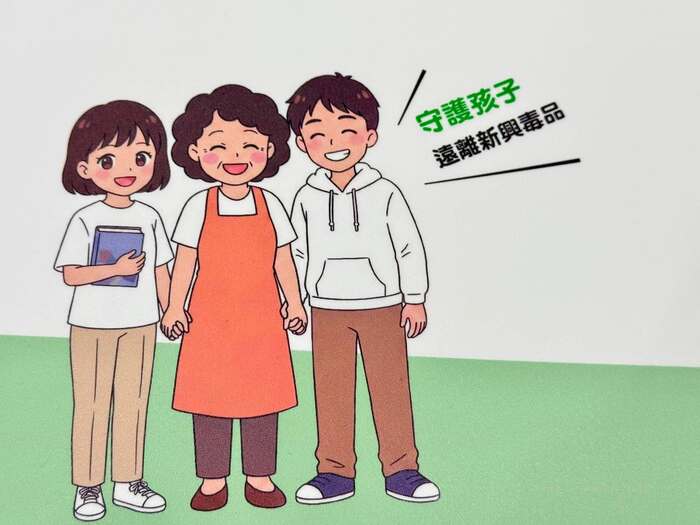 承辦教育部「無毒有我 攜手防護」反毒防線啟動記者會圖片