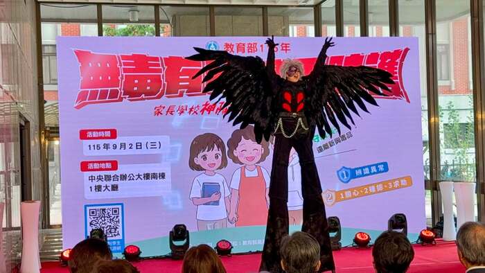 承辦教育部「無毒有我 攜手防護」反毒防線啟動記者會圖片