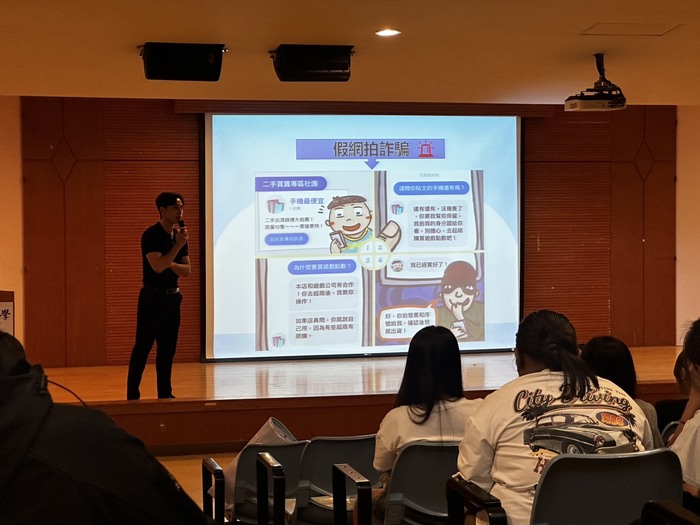 反詐騙及人身安全防護宣導圖片