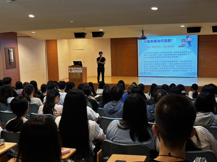 反詐騙及人身安全防護宣導圖片