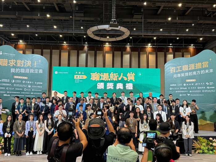 第三屆大武山職場新人賞頒獎典禮圖片