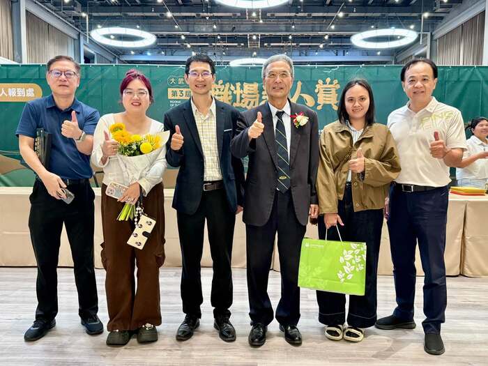 第三屆大武山職場新人賞頒獎典禮圖片