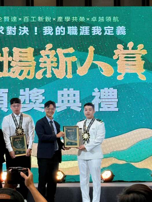第三屆大武山職場新人賞頒獎典禮圖片