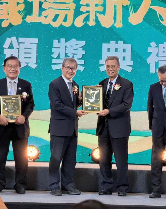 第三屆大武山職場新人賞頒獎典禮圖片