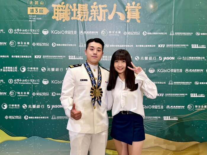 第三屆大武山職場新人賞頒獎典禮圖片