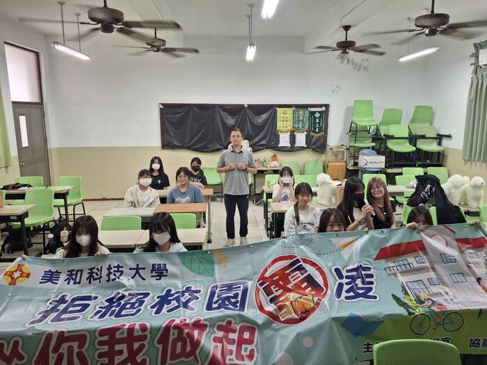 五專多元學習-防制霸凌宣導活動圖片