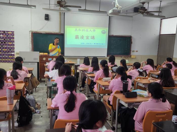 五專多元學習-防制霸凌宣導活動圖片