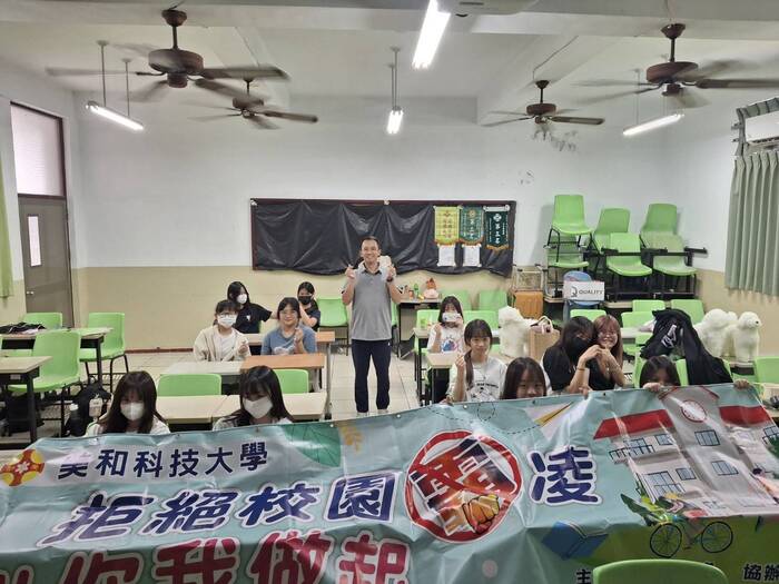 五專多元學習-防制霸凌宣導活動圖片