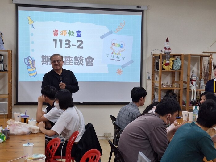 學務長主持期初座談開場