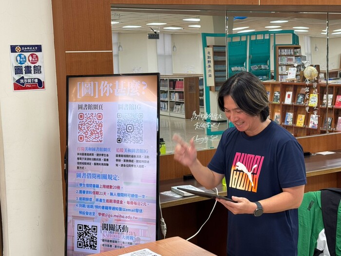 美和心亮點 新心相印  歡迎新鮮人來到美和校園！圖片