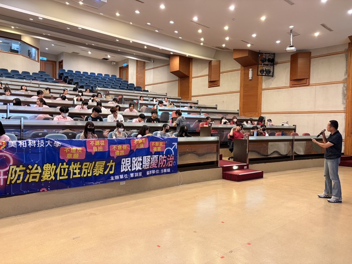 友善校園議題宣導講座圖片