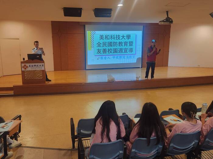 友善校園議題宣導講座圖片