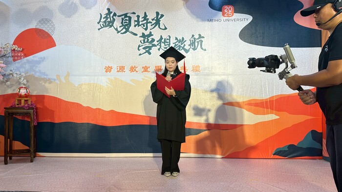 畢業生張同學致詞