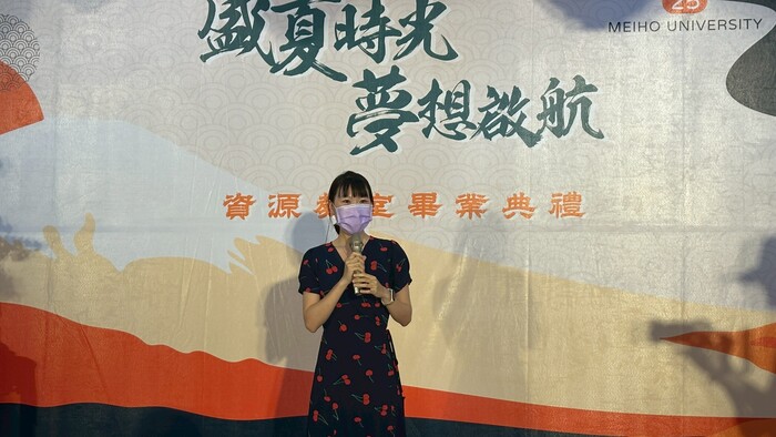 教師林老師代表致詞