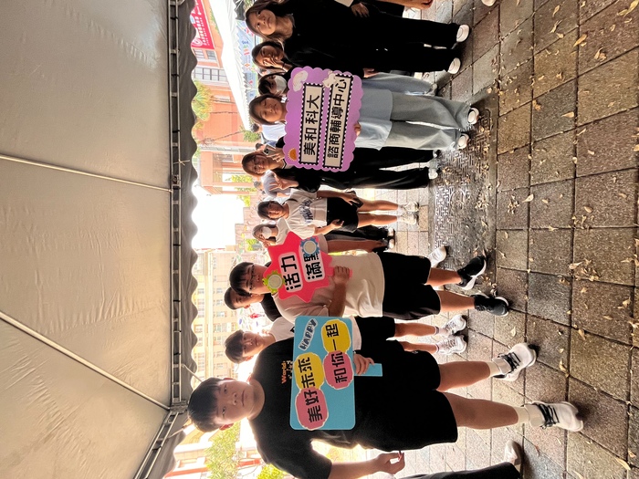 115-1 哈仔的新生指南：新生定向&趣味闖關(認識諮商輔導與資源)圖片