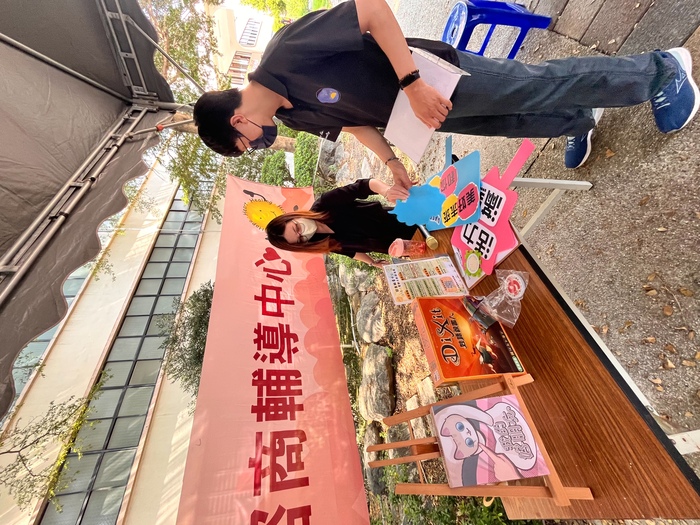 115-1 哈仔的新生指南：新生定向&趣味闖關(認識諮商輔導與資源)圖片