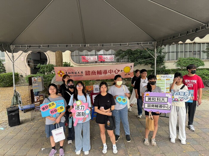 115-1 哈仔的新生指南：新生定向&趣味闖關(認識諮商輔導與資源)圖片