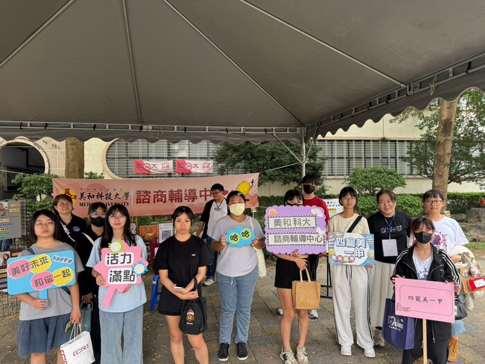 115-1 哈仔的新生指南：新生定向&趣味闖關(認識諮商輔導與資源)圖片