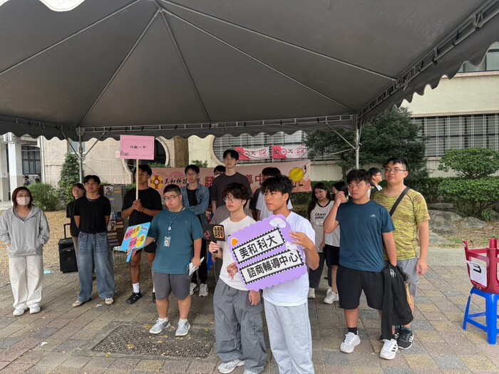 115-1 哈仔的新生指南：新生定向&趣味闖關(認識諮商輔導與資源)圖片