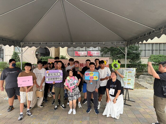 115-1 哈仔的新生指南：新生定向&趣味闖關(認識諮商輔導與資源)圖片