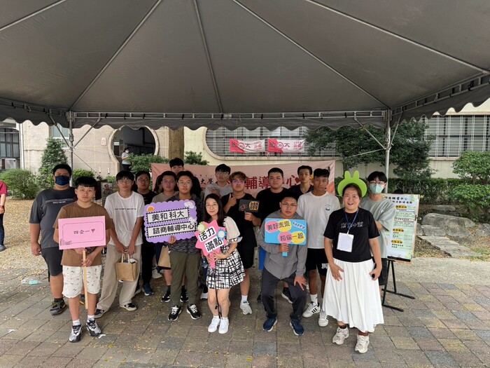 115-1 哈仔的新生指南：新生定向&趣味闖關(認識諮商輔導與資源)圖片