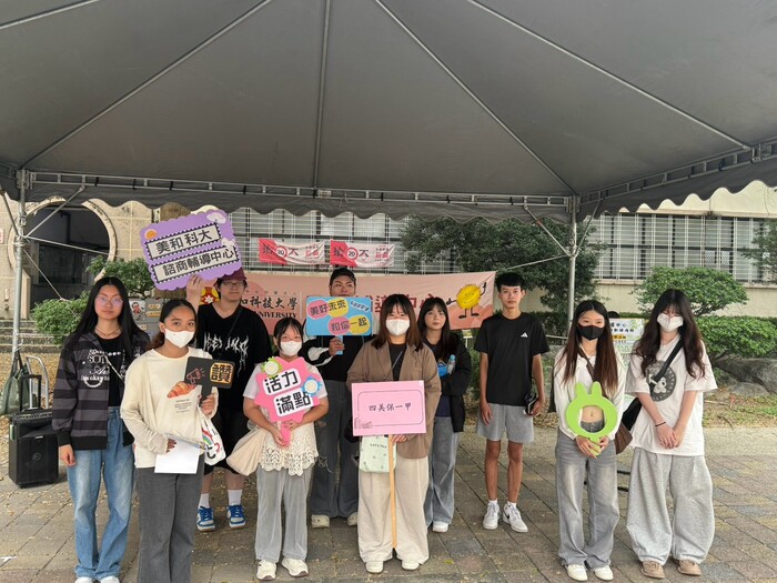 115-1 哈仔的新生指南：新生定向&趣味闖關(認識諮商輔導與資源)圖片