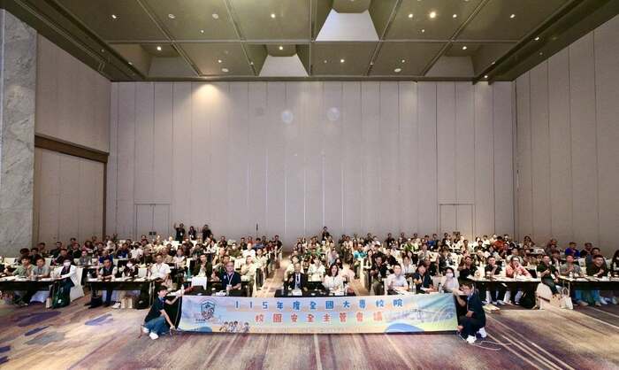 全國校安英雄大會師！本校承辦115 年度全國大專校院校安主管會議，高雄萬豪震撼登場！圖片