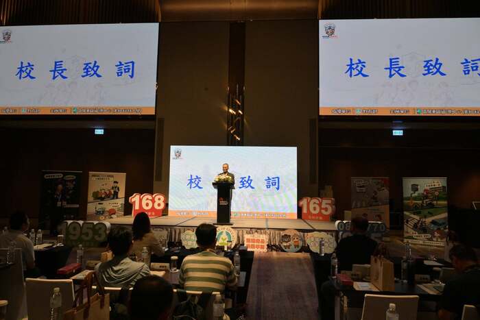 全國校安英雄大會師！本校承辦115 年度全國大專校院校安主管會議，高雄萬豪震撼登場！圖片
