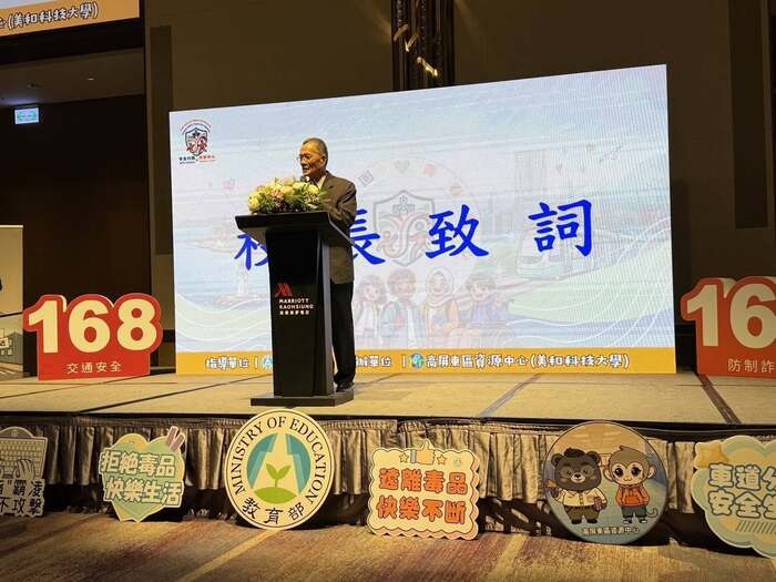 全國校安英雄大會師！本校承辦115 年度全國大專校院校安主管會議，高雄萬豪震撼登場！圖片
