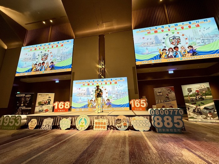 全國校安英雄大會師！本校承辦115 年度全國大專校院校安主管會議，高雄萬豪震撼登場！圖片